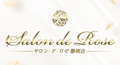 静岡市ﾒﾝｽﾞｴｽﾃ『Salon de Rose-ｻﾛﾝ･ﾄﾞ･ﾛｾﾞ-　静岡店』 - ﾄｯﾌﾟﾍﾟｰｼﾞ -